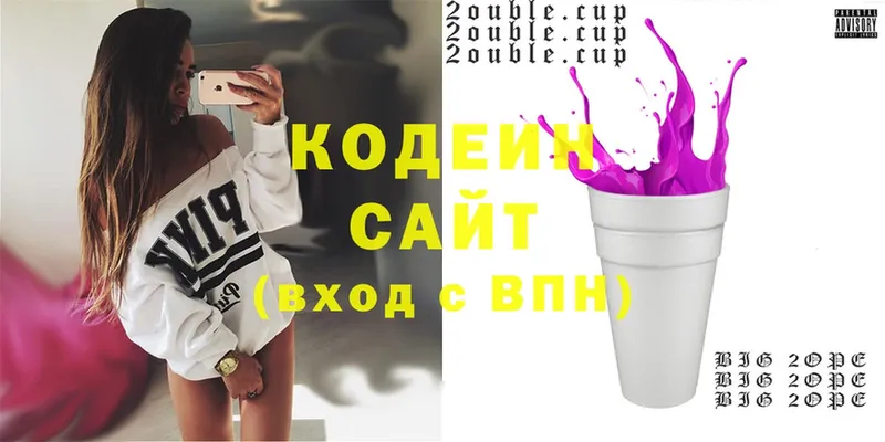 Codein Purple Drank Вязники