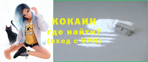 кокаин VHQ Баксан